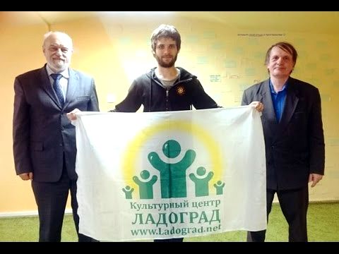 Сергей Салль и Валерий Чудинов в Ладограде